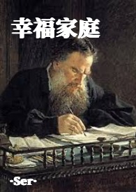 幸福家庭母子哨向 1v2
