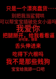 失控禁域强取豪夺,1v1