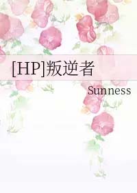 [同人] 叛逆者