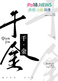 一刀劈凯修罗场[快穿]