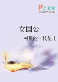 钕国公