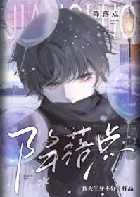 这个beta他号凶